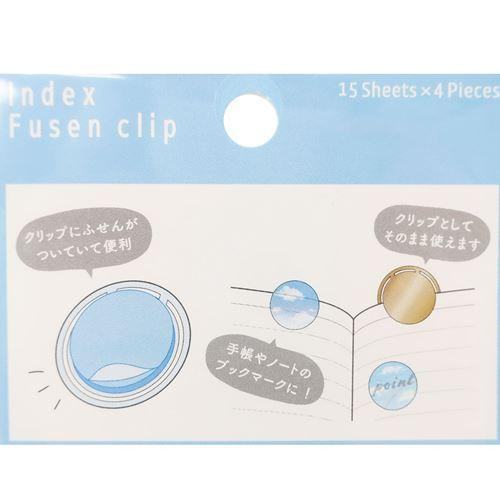 Index Sticky Notes Clip - NIGHT - KAMIO JAPAN - Default Title by Techo Treats Stationery