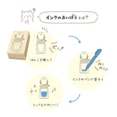 Ink Aibou Wooden Stamp - Cat and Fountain Pen - Techo Treats
