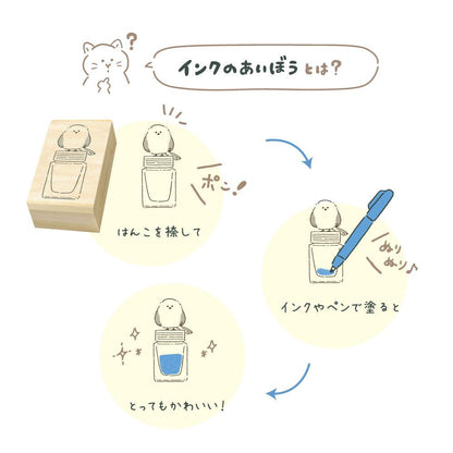 Ink Aibou Wooden Stamp - Fountain Pen - Techo Treats