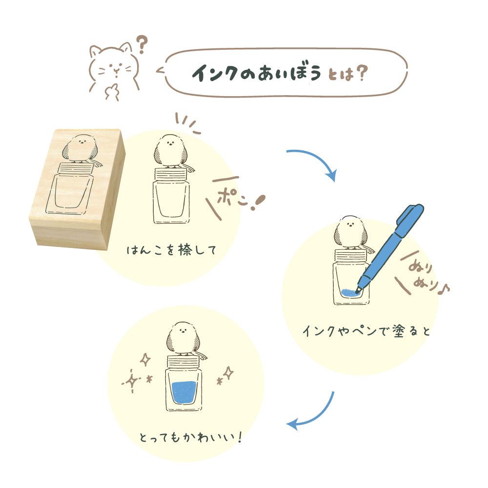 Ink Aibou Wooden Stamp - Rabbit and Flap - Techo Treats