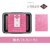 Iromoyo Kousai Oil-based Glow Ink Pad (10 colors) - Techo Treats