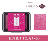 Iromoyo Kousai Oil-based Glow Ink Pad (10 colors) - Techo Treats