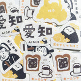 Japan Trip Washi Flake Seal - Aichi - Furukawa Shiko - Default Title by Techo Treats Stationery