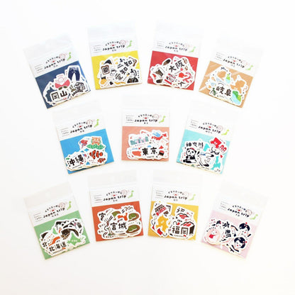 Japan Trip Washi Flake Seal - Aichi - Furukawa Shiko - Default Title by Techo Treats Stationery