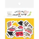 Japan Trip Washi Flake Seal - Fukuoka - Furukawa Shiko - Default Title by Techo Treats Stationery