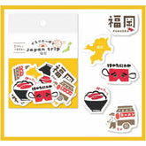 Japan Trip Washi Flake Seal - Fukuoka - Furukawa Shiko - Default Title by Techo Treats Stationery