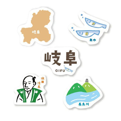 Japan Trip Washi Flake Seal - Gifu - Furukawa Shiko - Default Title by Techo Treats Stationery