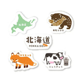 Japan Trip Washi Flake Seal - Hokkaido - Furukawa Shiko - Default Title by Techo Treats Stationery