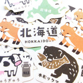 Japan Trip Washi Flake Seal - Hokkaido - Furukawa Shiko - Default Title by Techo Treats Stationery