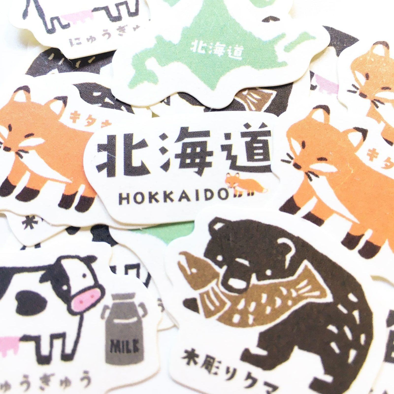 Japan Trip Washi Flake Seal - Hokkaido - Furukawa Shiko - Default Title by Techo Treats Stationery