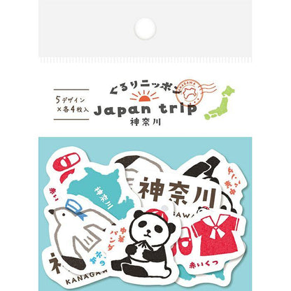 Japan Trip Washi Flake Seal - Kanagawa - Furukawa Shiko - Default Title by Techo Treats Stationery
