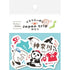 Japan Trip Washi Flake Seal - Kanagawa - Furukawa Shiko - Default Title by Techo Treats Stationery