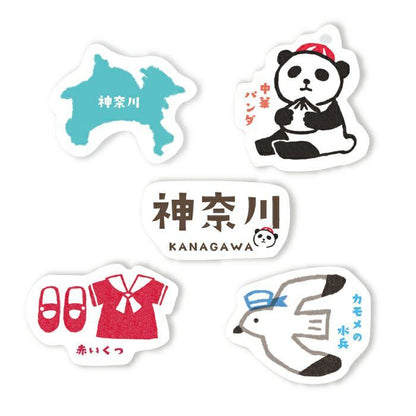 Japan Trip Washi Flake Seal - Kanagawa - Furukawa Shiko - Default Title by Techo Treats Stationery