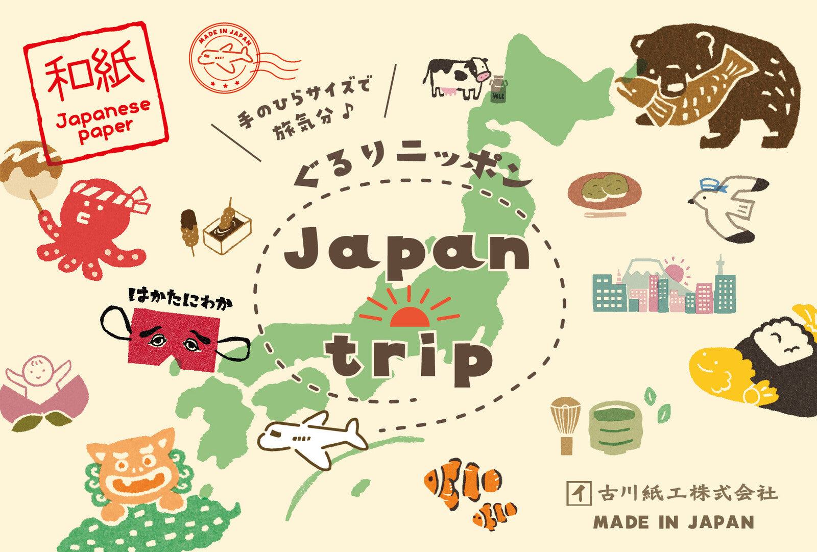 Japan Trip Washi Flake Seal - Kanagawa - Furukawa Shiko - Default Title by Techo Treats Stationery