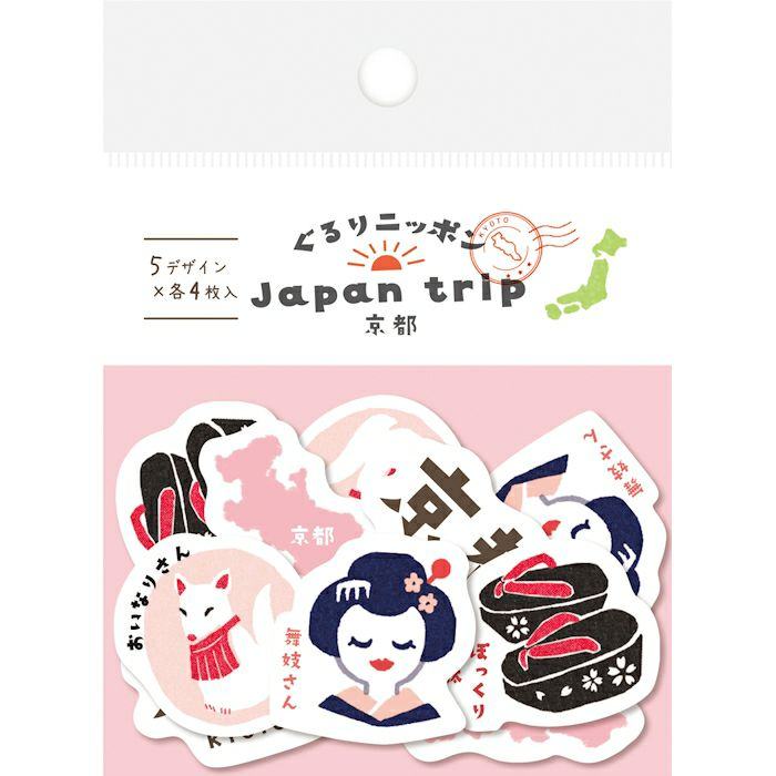 Japan Trip Washi Flake Seal - Kyoto - Furukawa Shiko - Default Title by Techo Treats Stationery