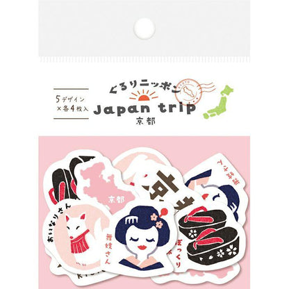 Japan Trip Washi Flake Seal - Kyoto - Furukawa Shiko - Default Title by Techo Treats Stationery