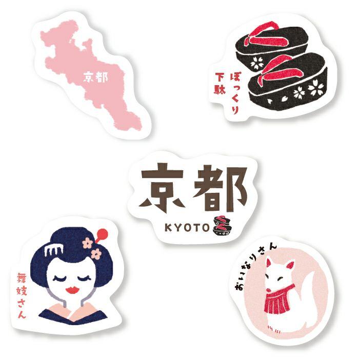 Japan Trip Washi Flake Seal - Kyoto - Furukawa Shiko - Default Title by Techo Treats Stationery