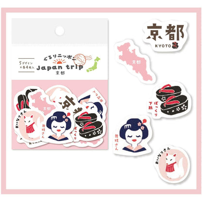 Japan Trip Washi Flake Seal - Kyoto - Furukawa Shiko - Default Title by Techo Treats Stationery