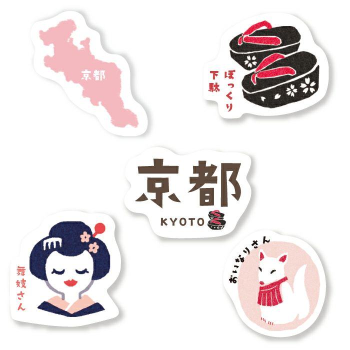 Japan Trip Washi Flake Seal - Kyoto - Techo Treats