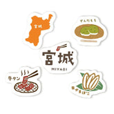 Japan Trip Washi Flake Seal - Miyagi - Furukawa Shiko - Default Title by Techo Treats Stationery