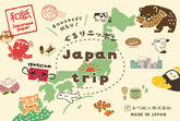 Japan Trip Washi Flake Seal - Miyagi - Techo Treats