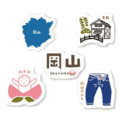 Japan Trip Washi Flake Seal - Okayama - Furukawa Shiko - Default Title by Techo Treats Stationery