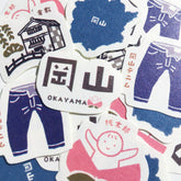Japan Trip Washi Flake Seal - Okayama - Furukawa Shiko - Default Title by Techo Treats Stationery