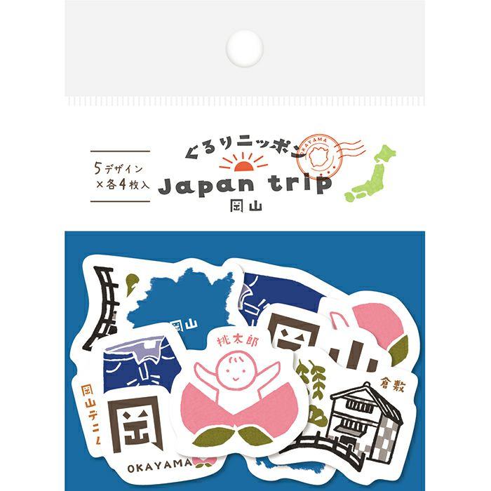 Japan Trip Washi Flake Seal - Okayama - Techo Treats