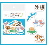 Japan Trip Washi Flake Seal - Okinawa - Furukawa Shiko - Default Title by Techo Treats Stationery
