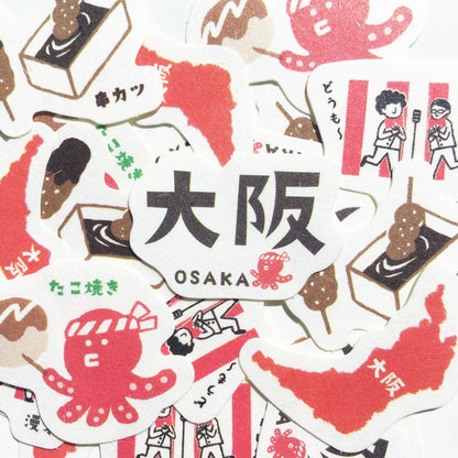 Japan Trip Washi Flake Seal - Osaka - Furukawa Shiko - Default Title by Techo Treats Stationery