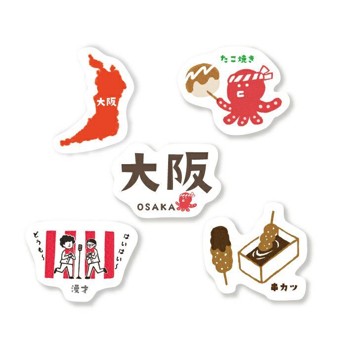 Japan Trip Washi Flake Seal - Osaka - Techo Treats