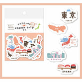 Japan Trip Washi Flake Seal - Tokyo - Furukawa Shiko - Default Title by Techo Treats Stationery