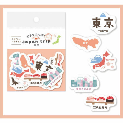 Japan Trip Washi Flake Seal - Tokyo - Furukawa Shiko - Default Title by Techo Treats Stationery