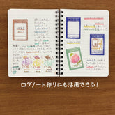 Japonica Study Notebook Rubber Stamp Set - Flower - Showa Note - Default Title by Techo Treats Stationery
