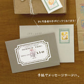 Japonica Study Notebook Rubber Stamp Set - Retro Stationery - Showa Note - Default Title by Techo Treats Stationery