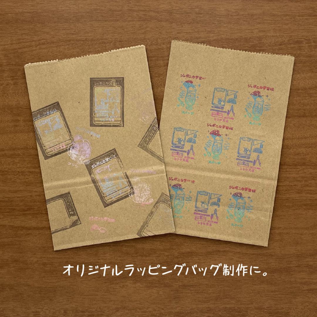 Japonica Study Notebook Rubber Stamp Set - Retro Stationery - Techo Treats