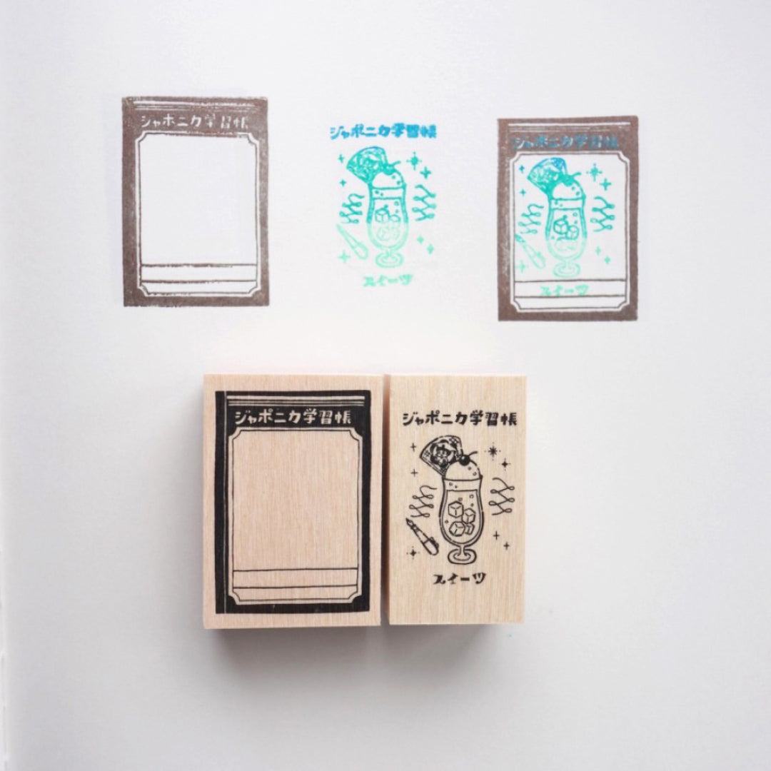 Japonica Study Notebook Rubber Stamp Set - Sweets - Showa Note - Default Title by Techo Treats Stationery