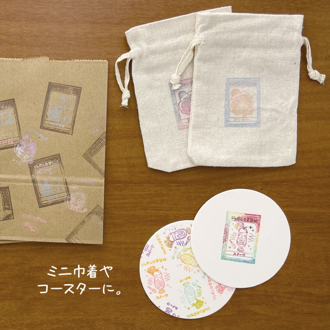 Japonica Study Notebook Rubber Stamp Set - Sweets - Showa Note - Default Title by Techo Treats Stationery