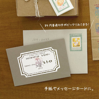 Japonica Study Notebook Rubber Stamp Set - Sweets - Showa Note - Default Title by Techo Treats Stationery