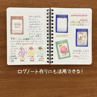 Japonica Study Notebook Stamp Set - Flower - Techo Treats