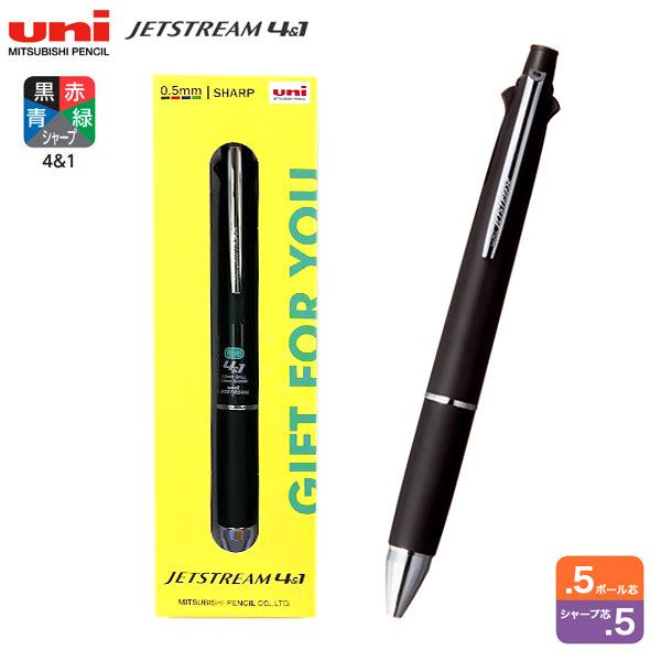 Jetstream 4&amp;1 Multifunction 0.5mm Ballpoint Pen Limited Gift Set - Black - Techo Treats