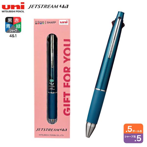 Jetstream 4&amp;1 Multifunction 0.5mm Ballpoint Pen Limited Gift Set - Teal Blue - Techo Treats