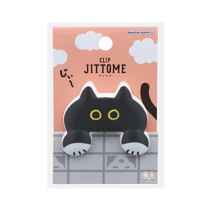 JITTOME Cat Shape Die-cut Clip - Black - Sun-Star Stationery - Default Title by Techo Treats Stationery