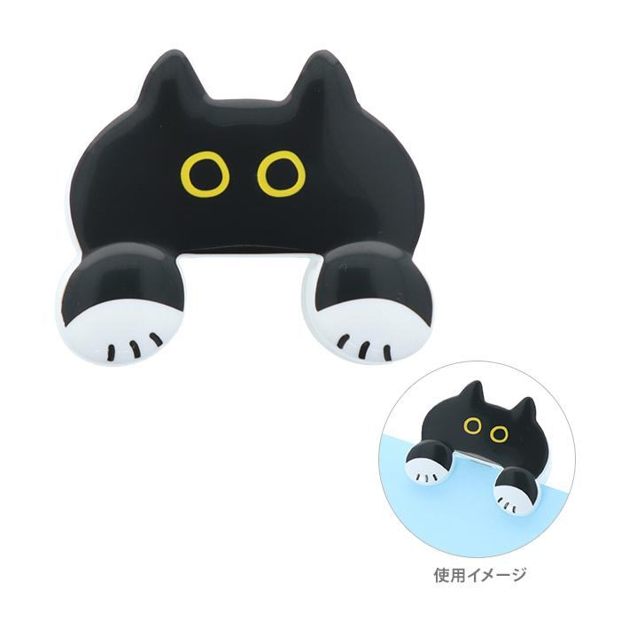 JITTOME Cat Shape Die-cut Clip - Black - Sun-Star Stationery - Default Title by Techo Treats Stationery