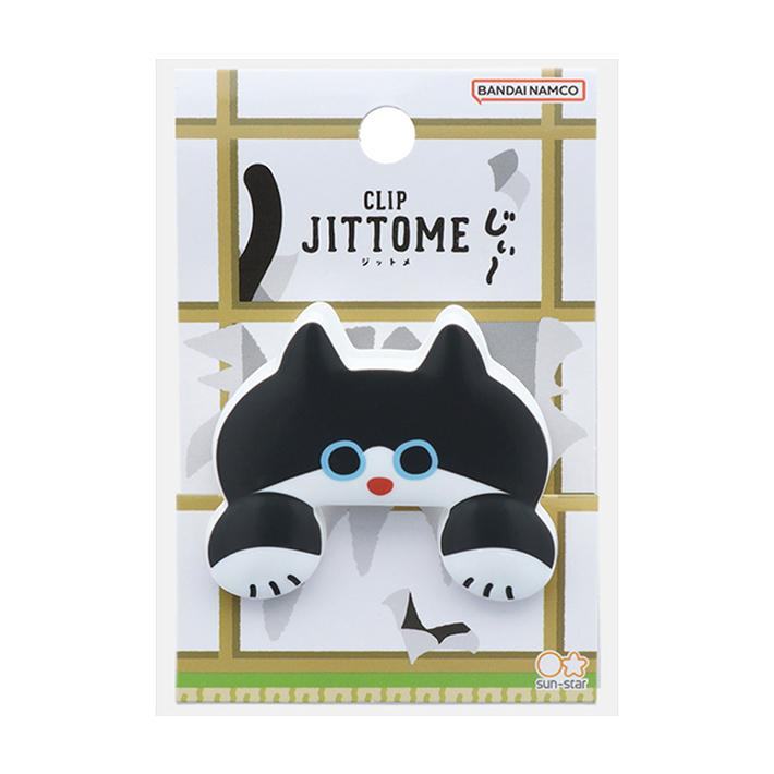 JITTOME Cat Shape Die-cut Clip - Hachiware - Sun-Star Stationery - Default Title by Techo Treats Stationery