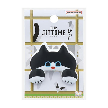 JITTOME Cat Shape Die-cut Clip - Hachiware - Sun-Star Stationery - Default Title by Techo Treats Stationery