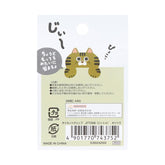 JITTOME Cat Shape Die-cut Clip - Kijitora - Sun-Star Stationery - Default Title by Techo Treats Stationery
