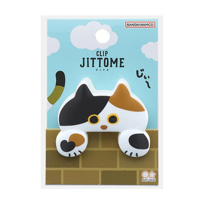 JITTOME Cat Shape Die-cut Clip - Mike - Sun-Star Stationery - Default Title by Techo Treats Stationery