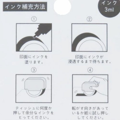 KAMIO JAPAN Self-inking Stamp Ink Refills (3 color sets)