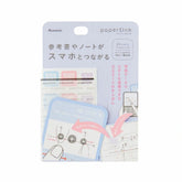 Kanmido paperlink Multimedia Link Sticky Notes (4 designs) - Lavendar Blue (S) by Techo Treats Stationery